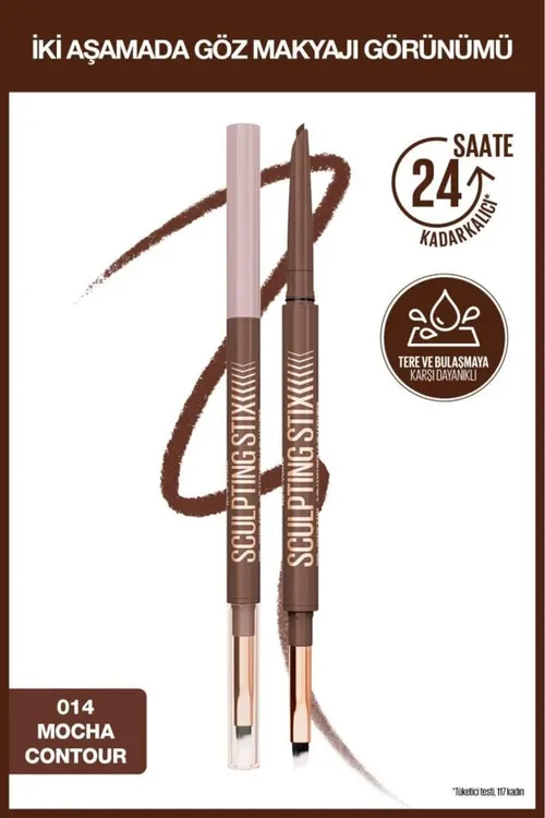 Sculpting Stix goşa uçly göz galamyny - 014 Mocha Contour - 33346716
