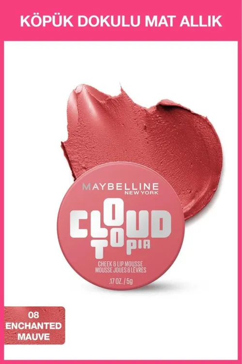 Cloudtopia köpürjik fakturaly mat ýaňak boýagy we dodak boýagy 08 Enchanted Mauve - 33346711