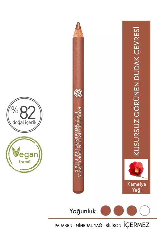 Gülgüne agaç dodak galamyny, 1.2 g - 10874024