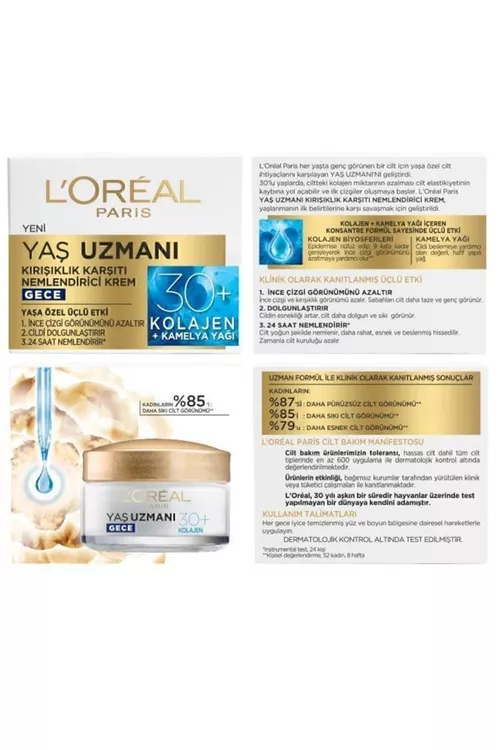 Ýaş hünärmeni 30+ ýygyrtlara garşy çyglandyryjy gije kremi - 8589463 — surat 3/5