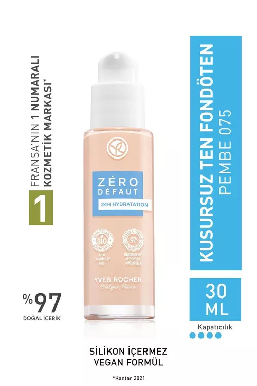 Kämil öwüşginli tonal krem, Gülgüne 075, 30 ml - 23054194